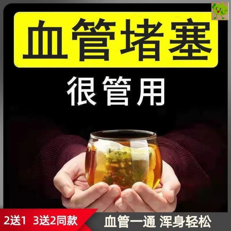 含硒茶叶有什么功效