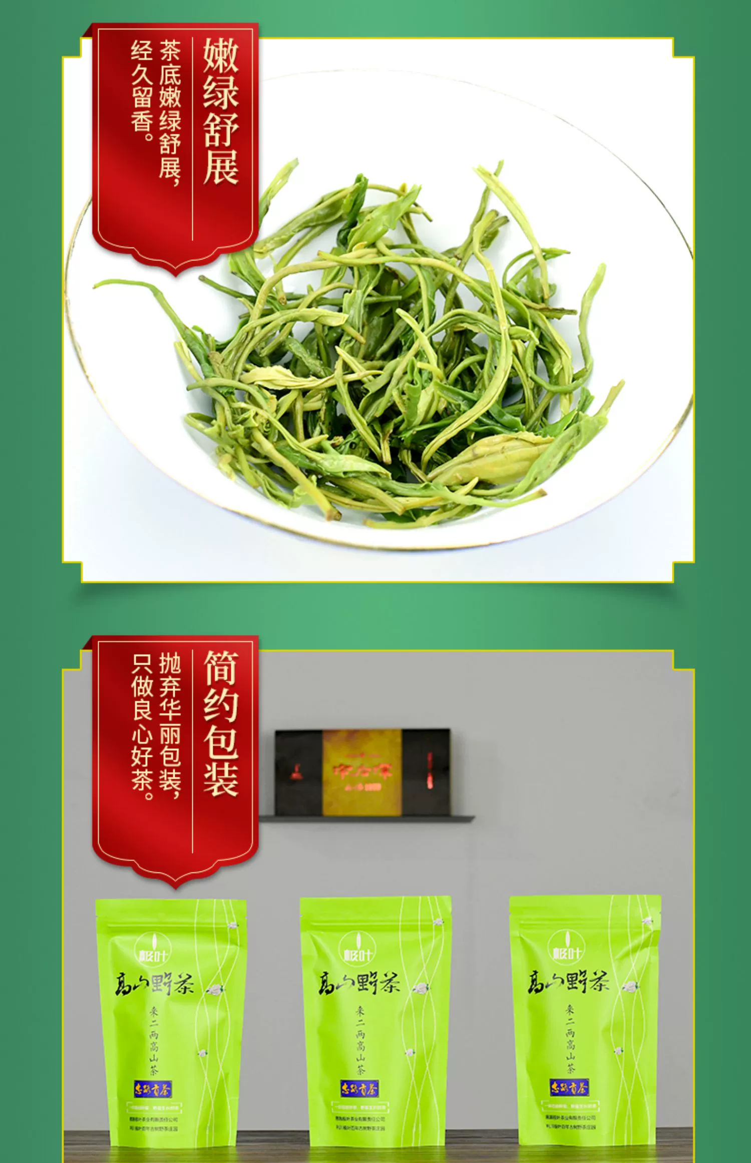 恩施富硒茶是什么茶