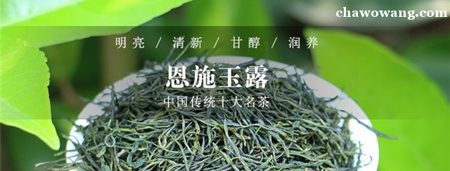 富硒藤茶功效