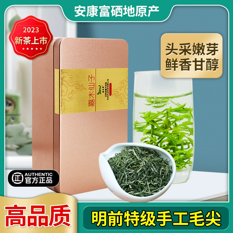 什么是富硒虫草肽