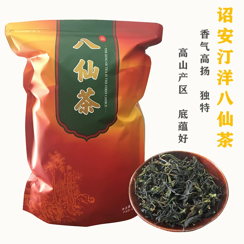 诏安富硒八仙茶