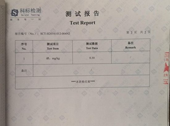 野生富硒茶是什么茶