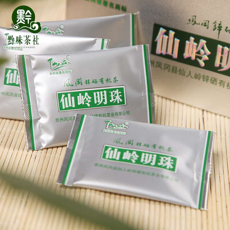 凤冈县锌硒茶