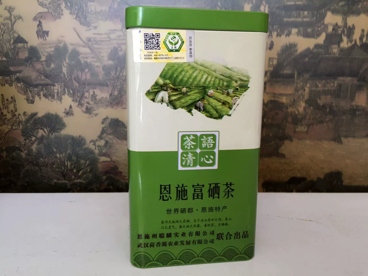 恩施最好的富硒茶是哪家