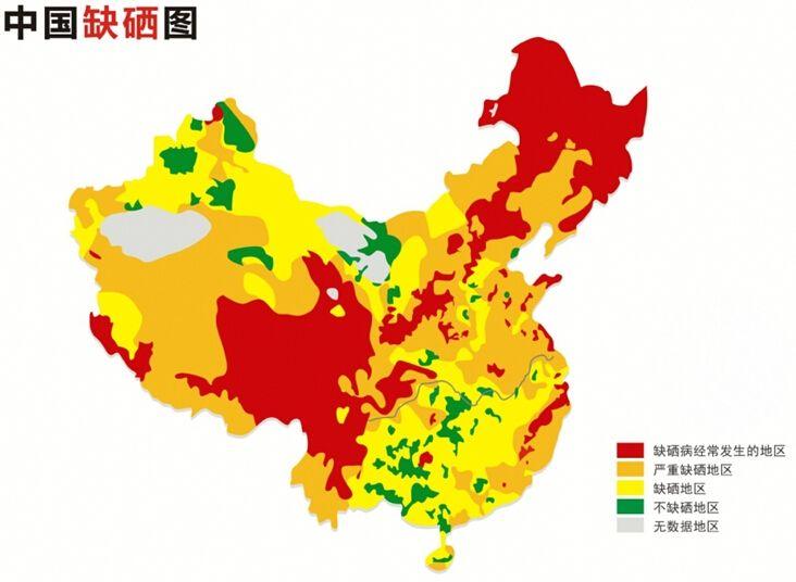 缺硒有什么症状用什么去补