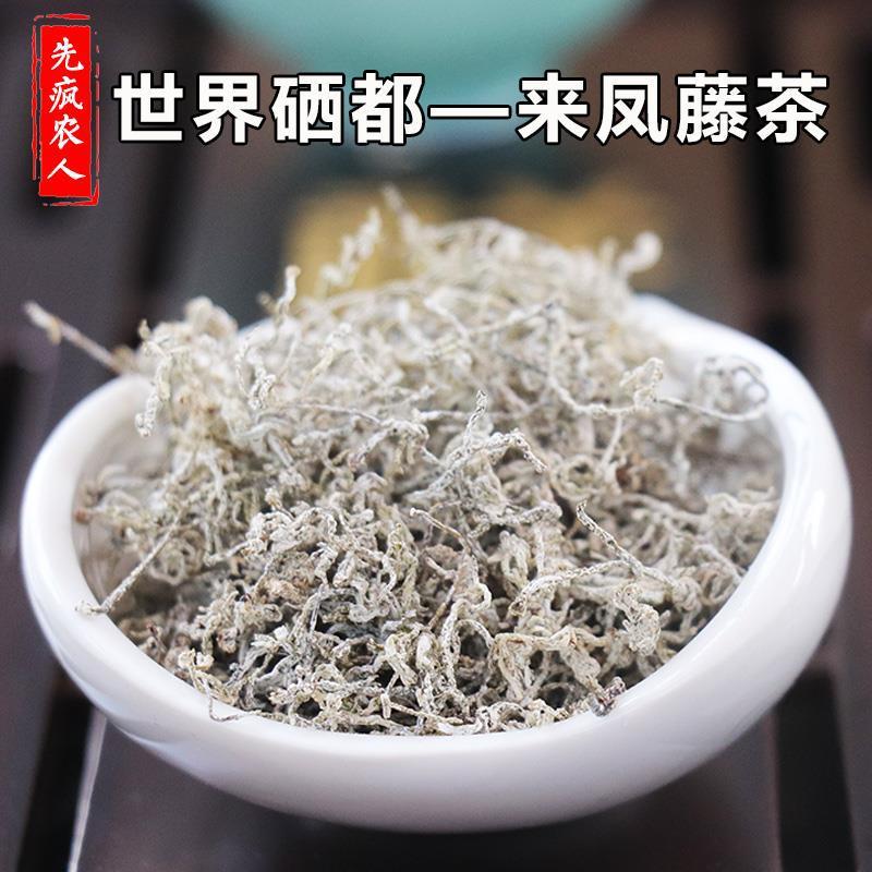 藤茶的作用和功效是什么