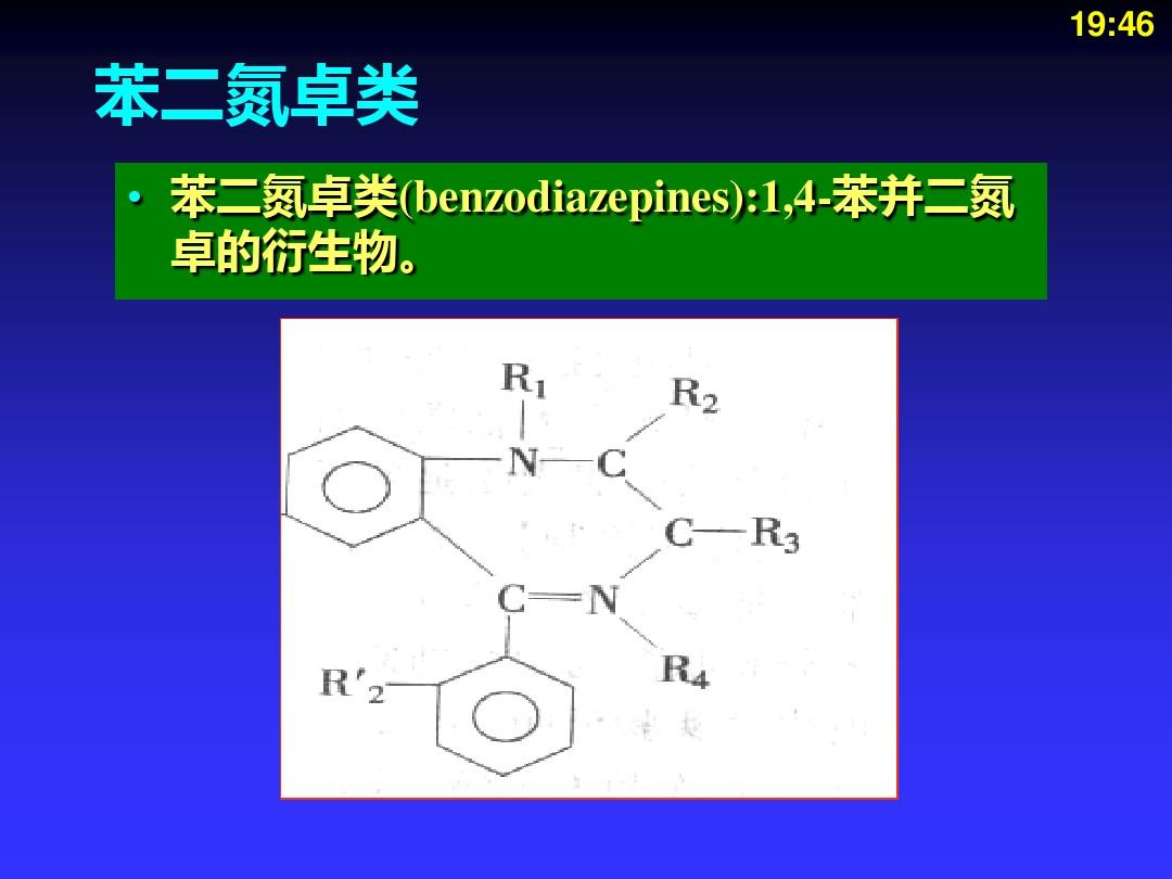 补硒过量怎么解毒