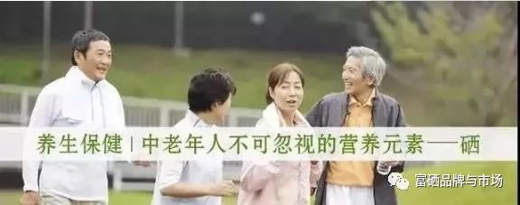 补硒血压更高了