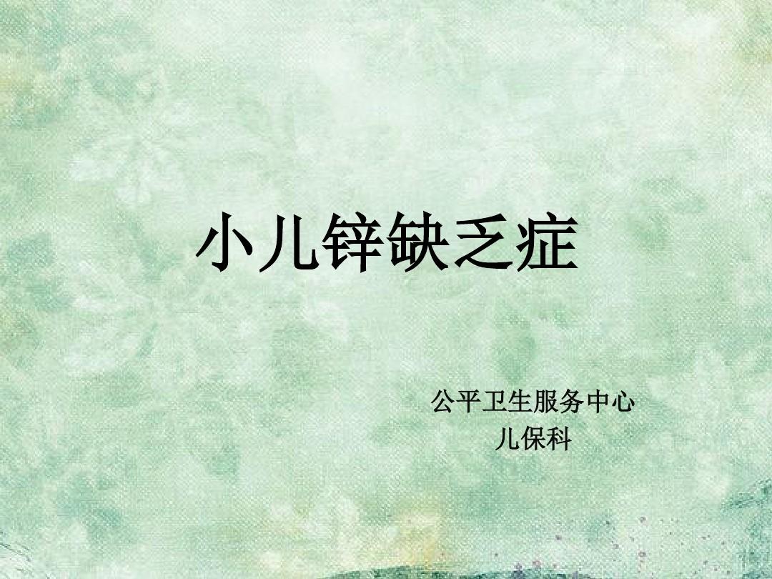 补充维生素硒的好处