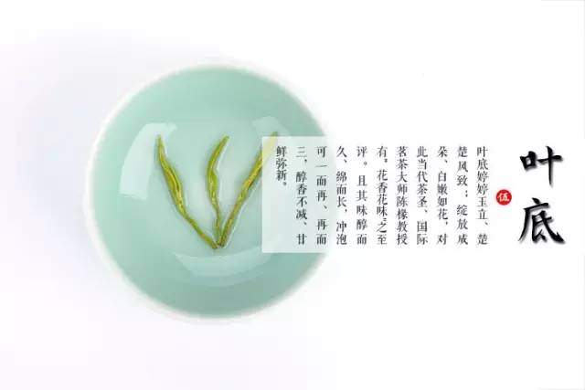 野生富硒茶是什么茶