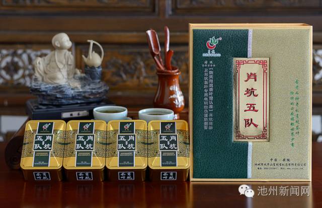 野生富硒茶是什么茶