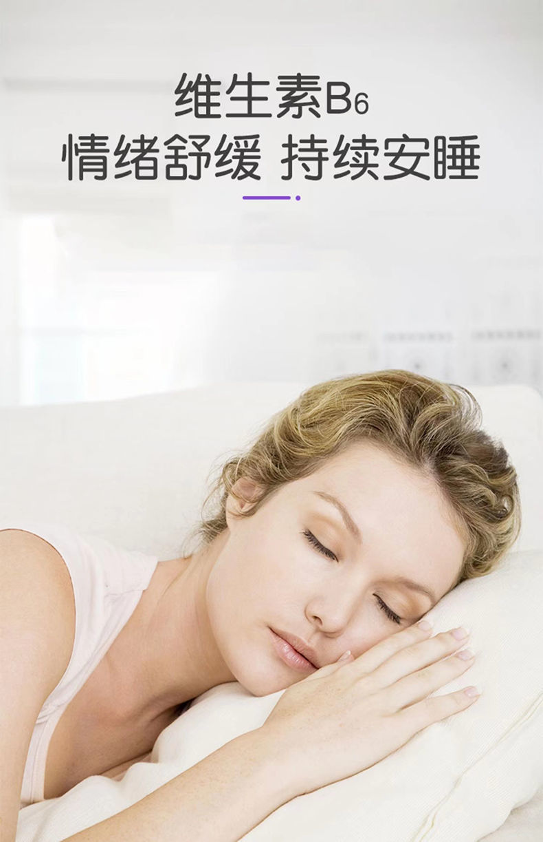 补硒对睡眠有好处吗