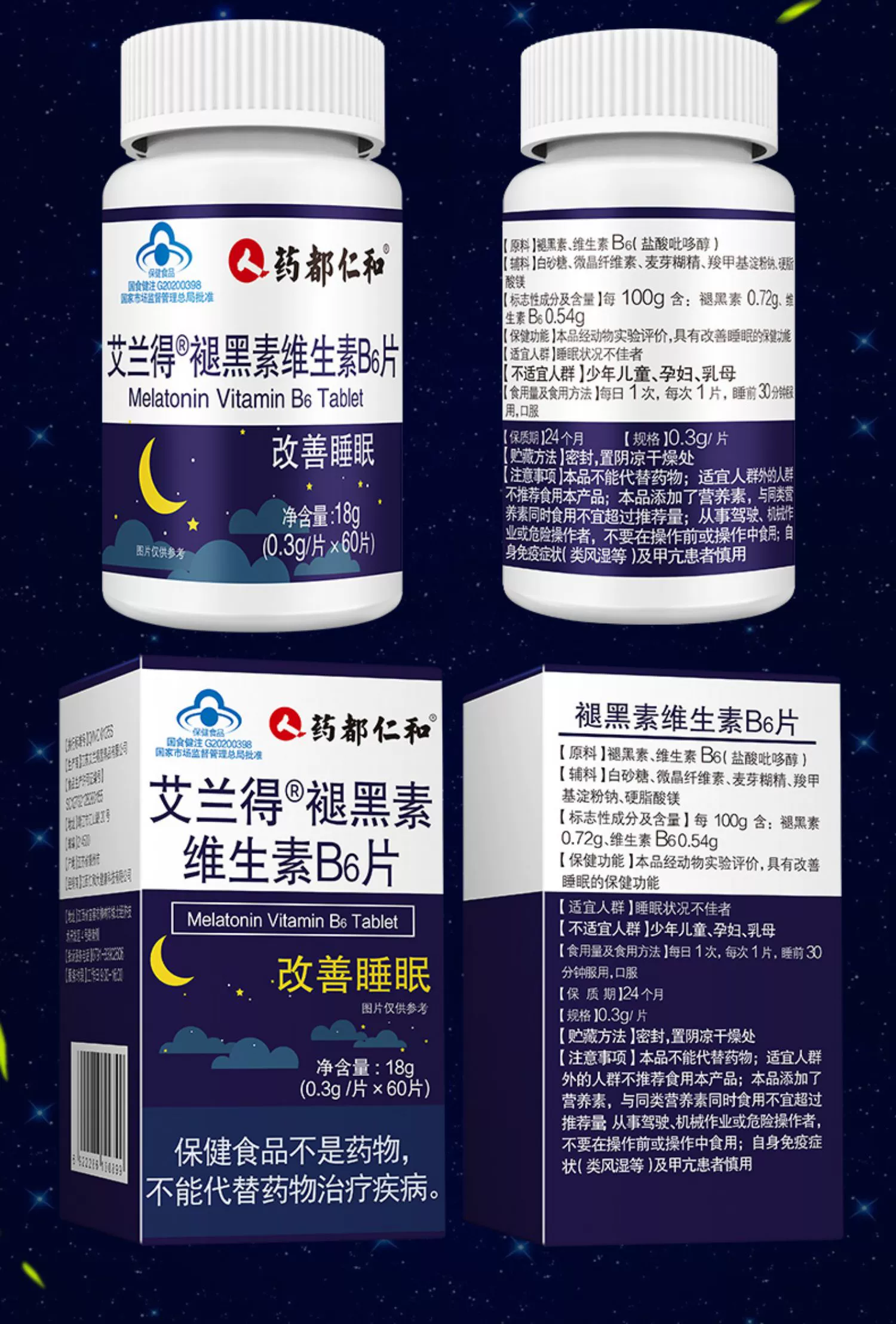 补硒对睡眠有好处吗