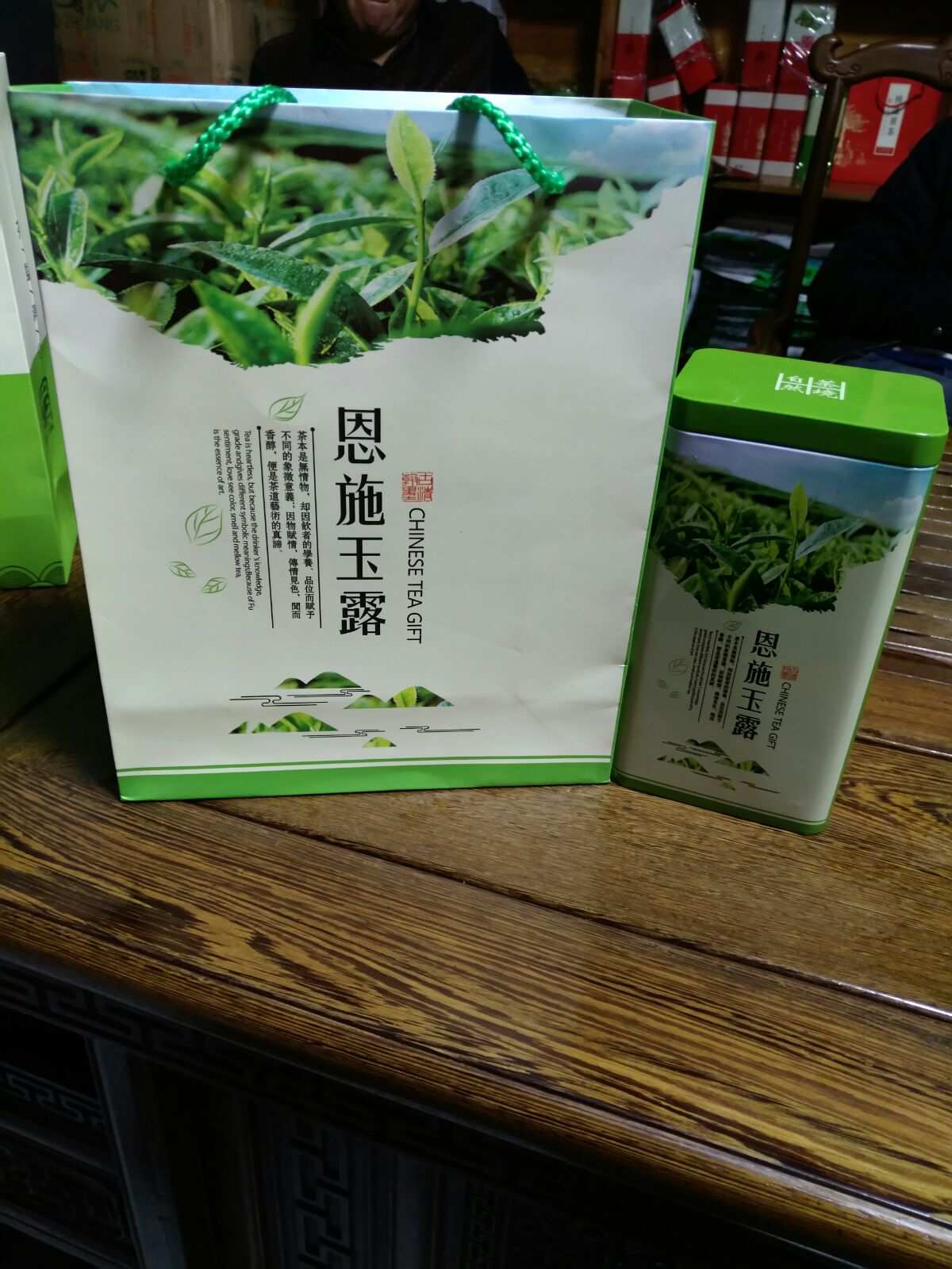 含硒最好茶叶