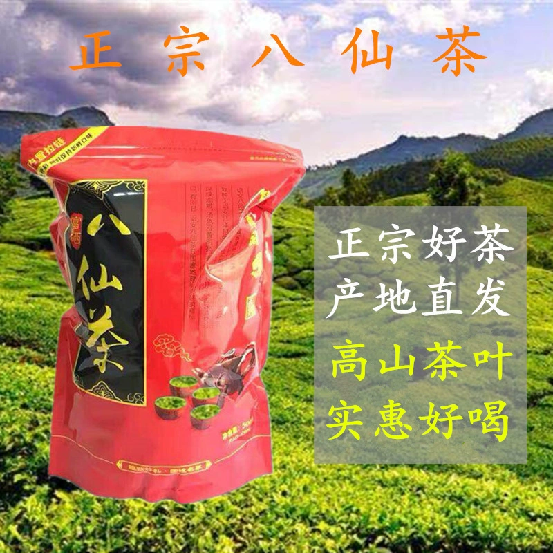 富硒八仙茶属于什么茶