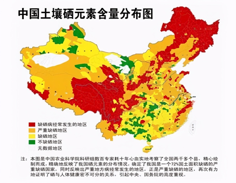 富硒有机肥的硒含量标准是多少