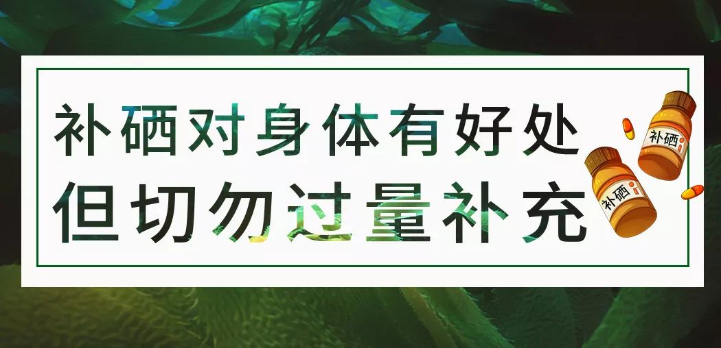 补硒的药品有哪些