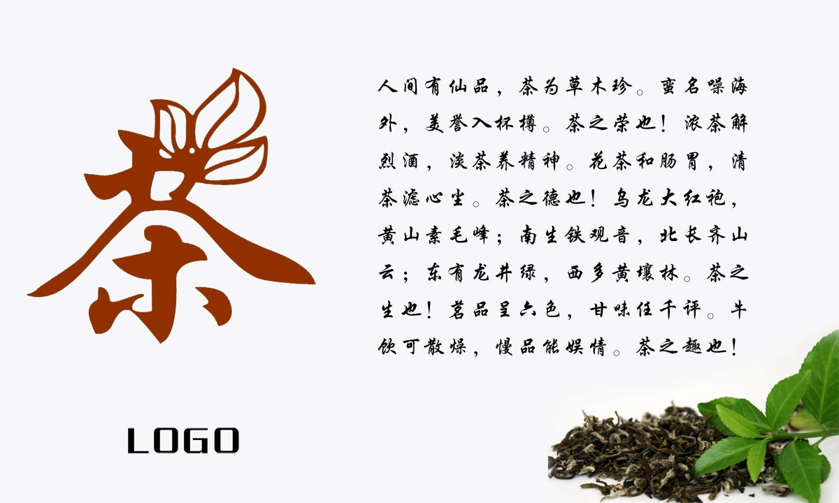 恩施富硒茶的功效