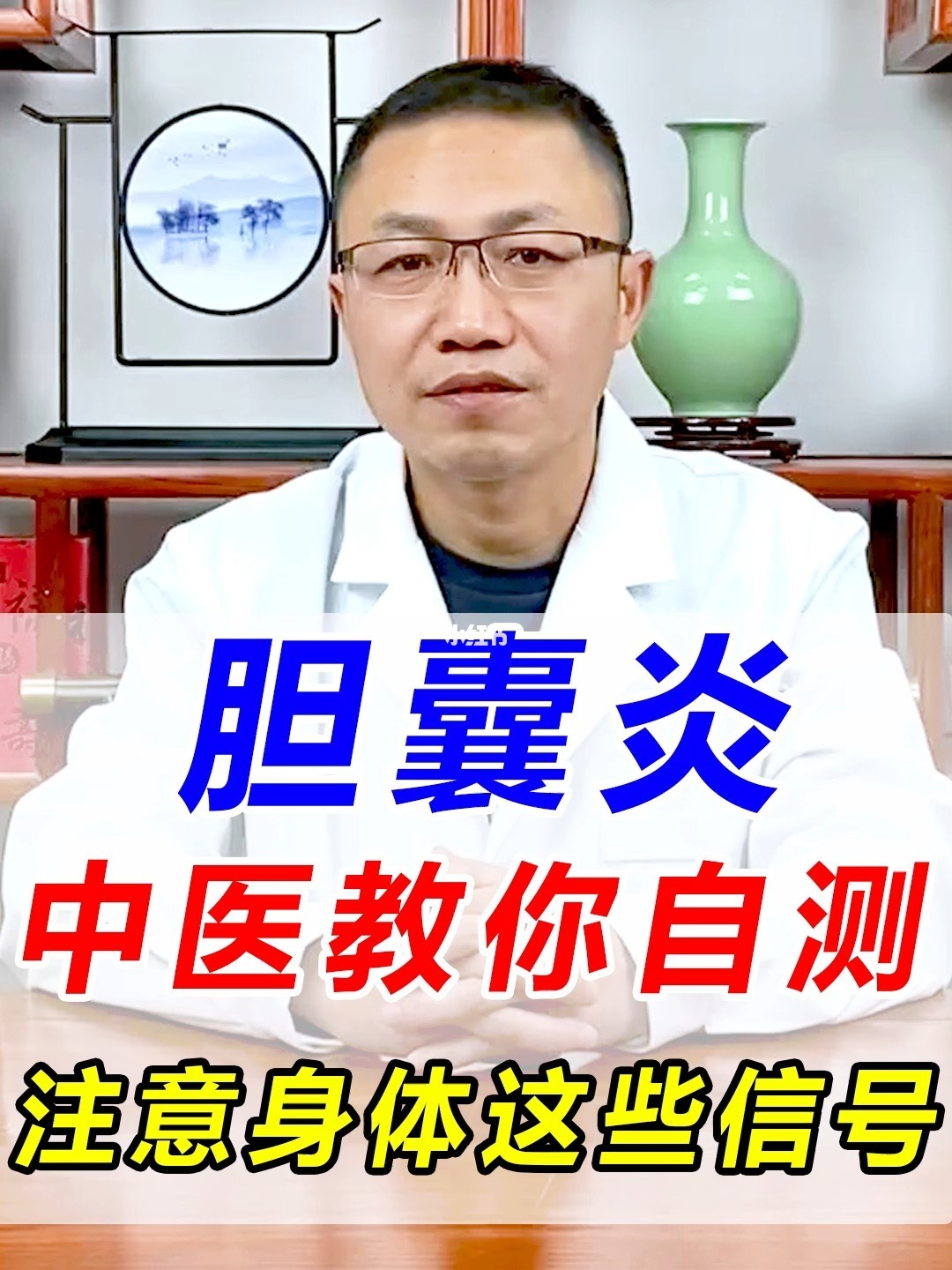 甲状腺炎可以补硒吗