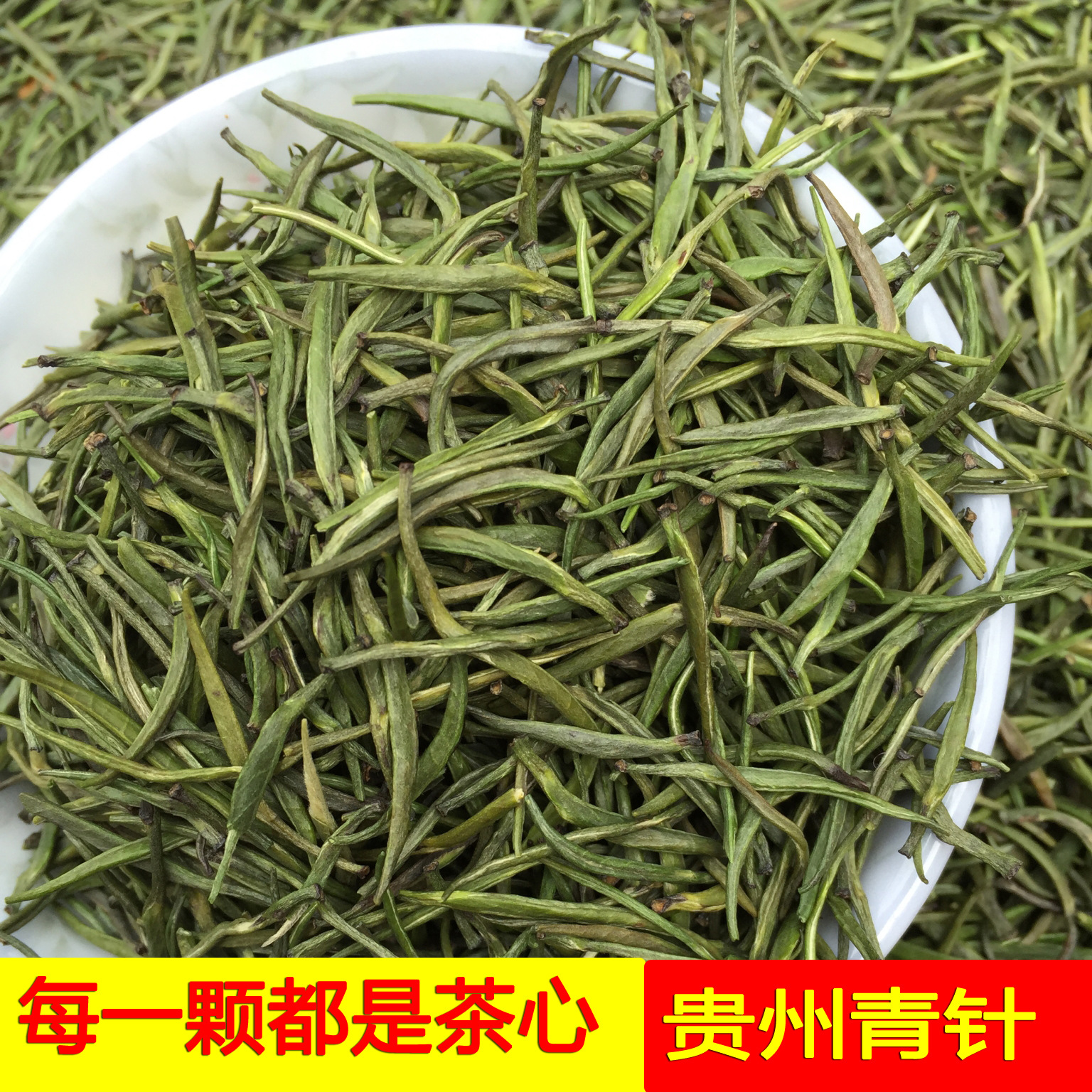 凤冈锌硒茶特级价格表