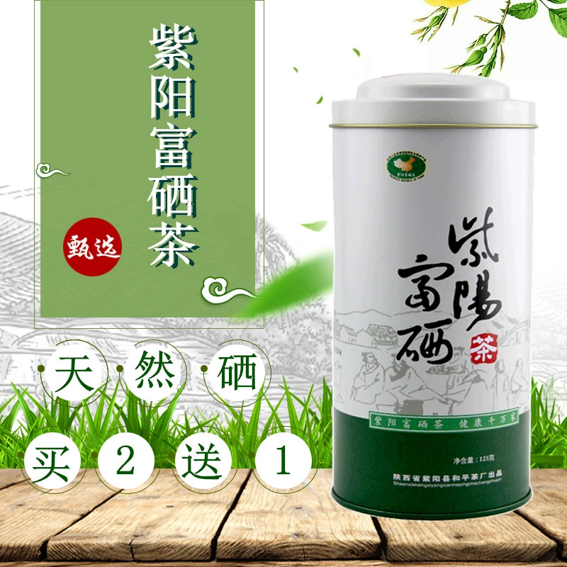 紫阳天然富硒茶