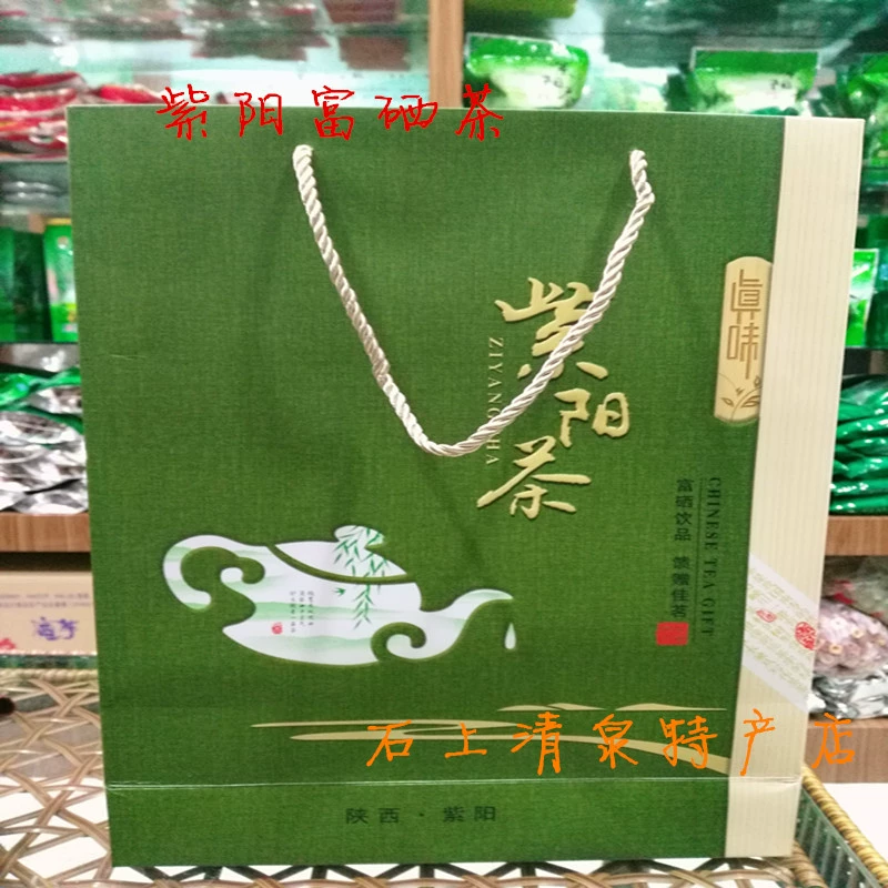 云南富硒茶属于什么茶