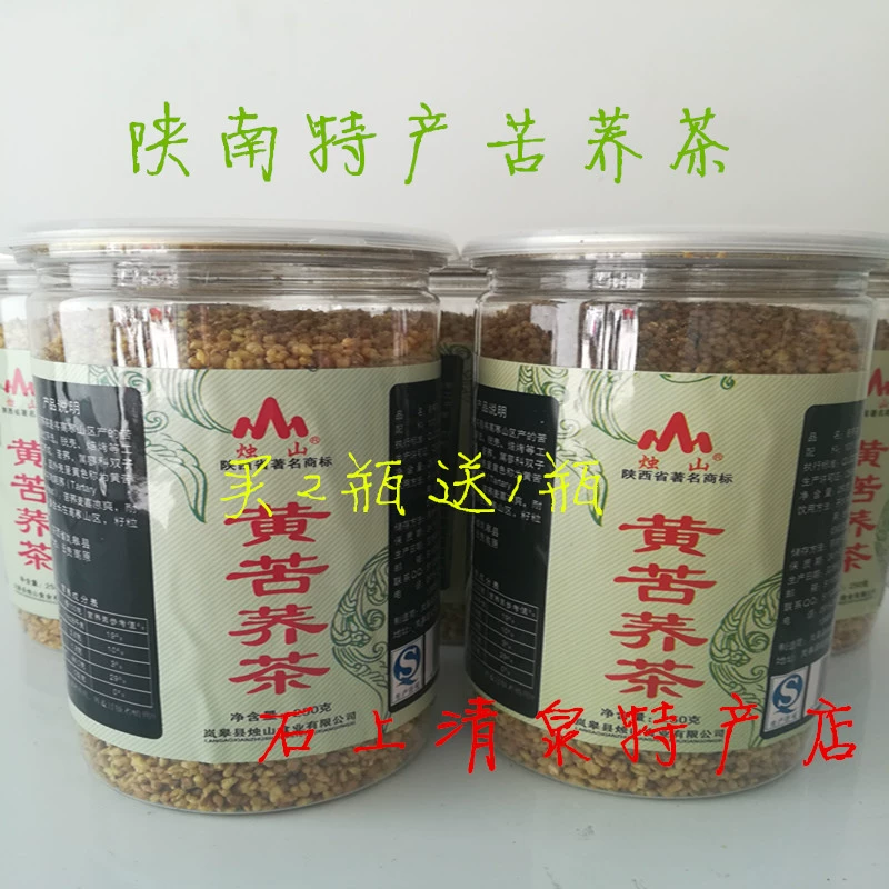 云南富硒茶属于什么茶