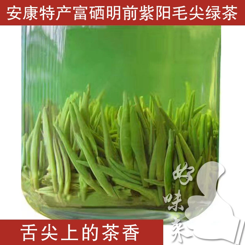 云南富硒茶属于什么茶