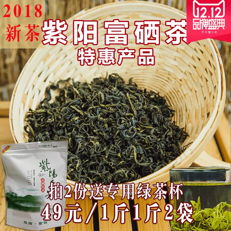 富硒茶的功效与副作用