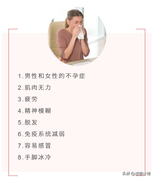 正常人补硒有什么好处