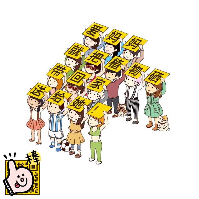 517法定全民补硒日