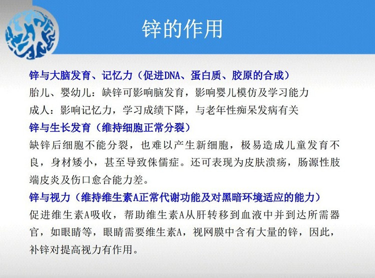 快来看看你的宝宝缺什么，怎么判断，怎么补维生素！ - 缘来是你 - 网络杂谈之百科全书大全