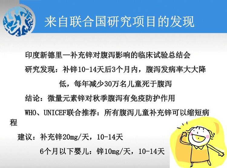 快来看看你的宝宝缺什么，怎么判断，怎么补维生素！ - 缘来是你 - 网络杂谈之百科全书大全