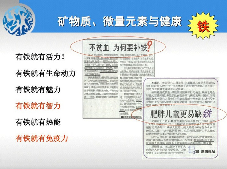 快来看看你的宝宝缺什么，怎么判断，怎么补维生素！ - 缘来是你 - 网络杂谈之百科全书大全