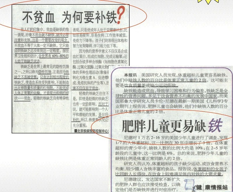 快来看看你的宝宝缺什么，怎么判断，怎么补维生素！ - 缘来是你 - 网络杂谈之百科全书大全