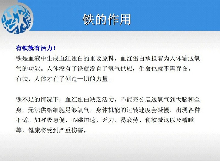 快来看看你的宝宝缺什么，怎么判断，怎么补维生素！ - 缘来是你 - 网络杂谈之百科全书大全