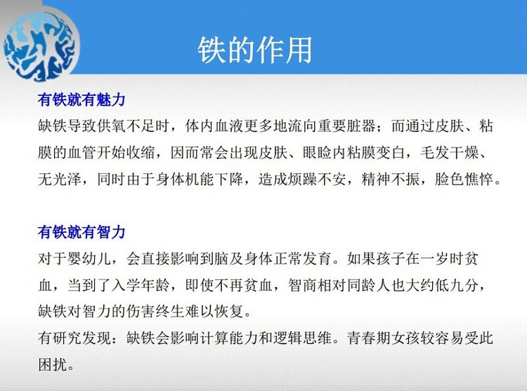 快来看看你的宝宝缺什么，怎么判断，怎么补维生素！ - 缘来是你 - 网络杂谈之百科全书大全