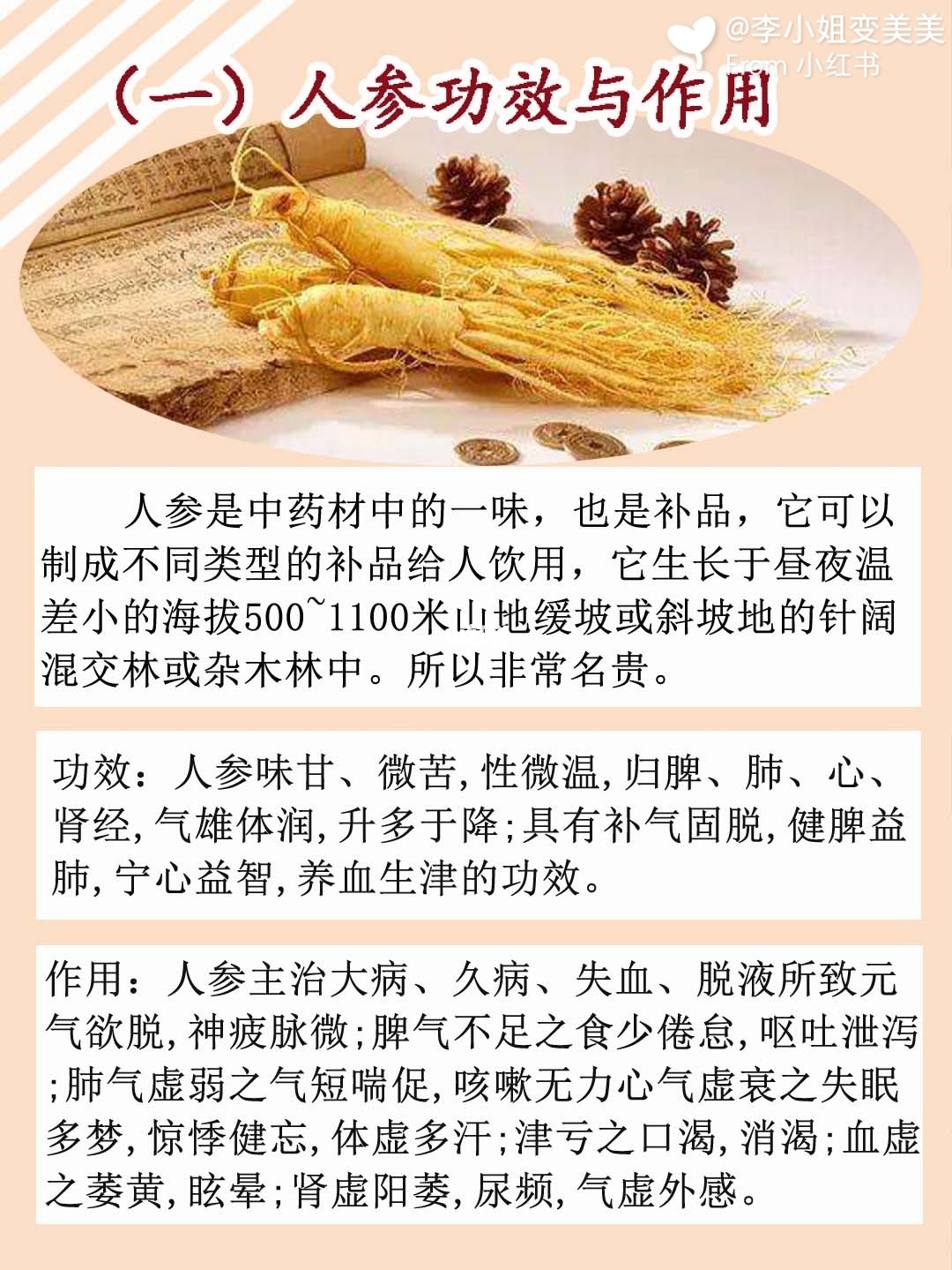 补硒的药过量会怎么样