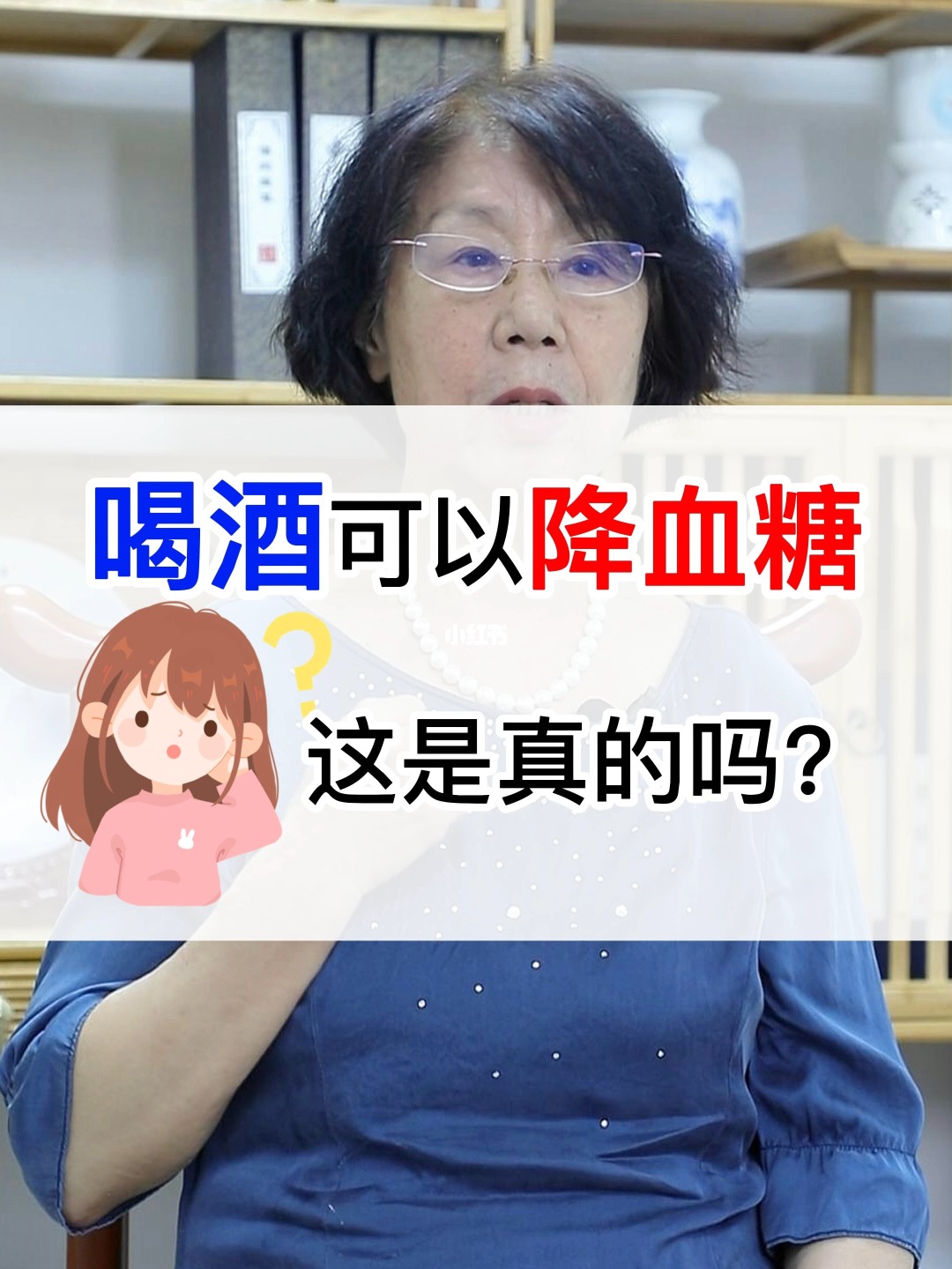 糖尿病患者补硒可以吗