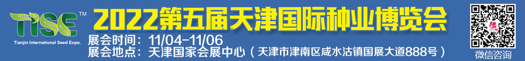 叶面补硒还是根系补硒