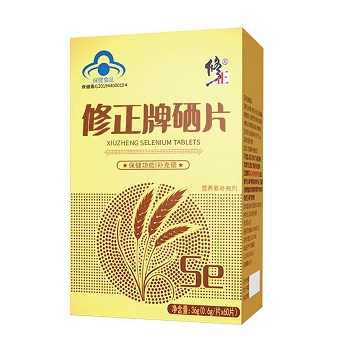 保健品补硒与食物补硒