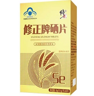 保健品补硒与食物补硒