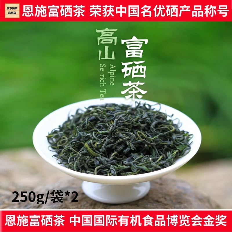 喝富硒绿茶可以补硒吗