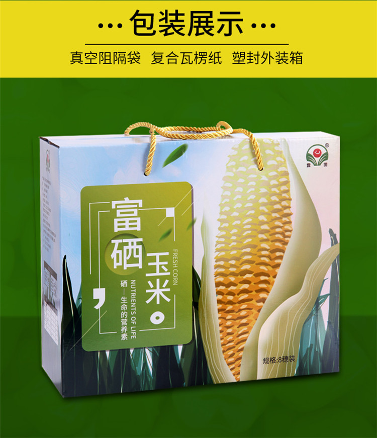 喝富硒绿茶可以补硒吗