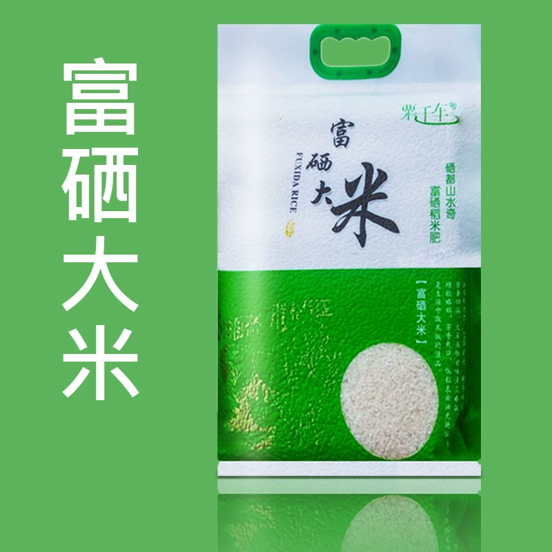 喝富硒绿茶可以补硒吗