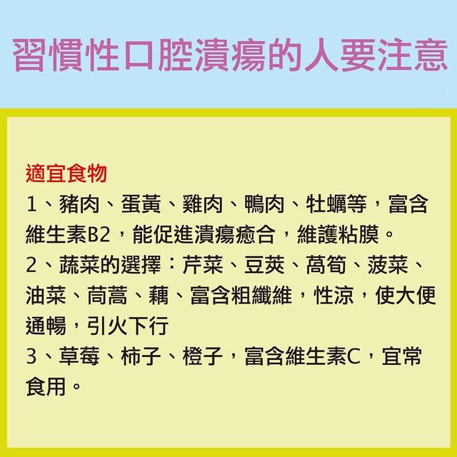 口腔溃疡补硒还是补鼻