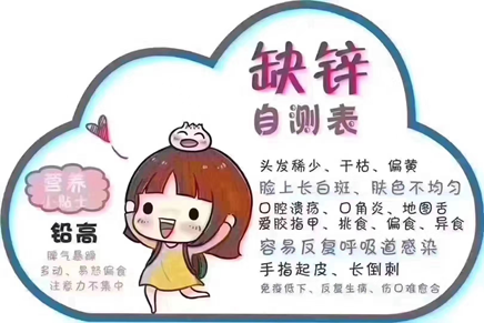 婴儿补硒怎么补好的快