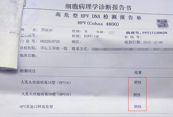 有hpv阳性如何补硒