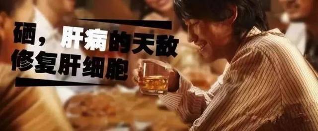 适当补硒促进疾病康复