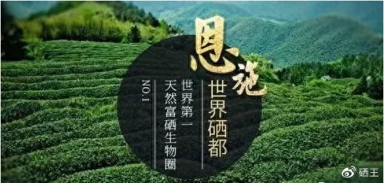 肝癌术后每天补硒多少